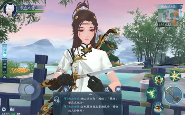 新笑傲江湖M android App screenshot 0