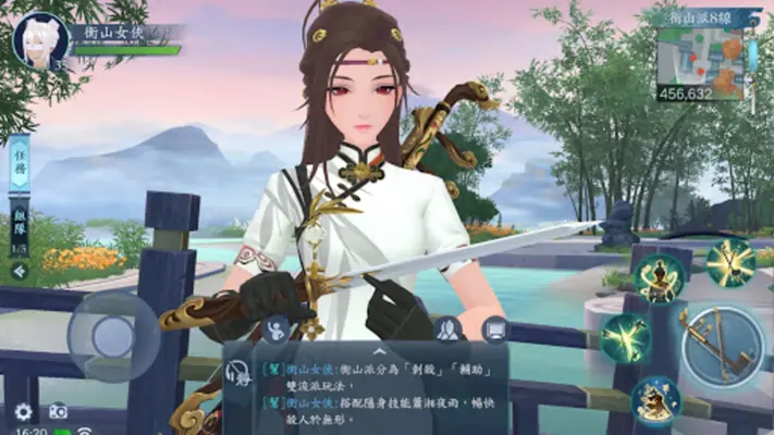 新笑傲江湖M android App screenshot 16