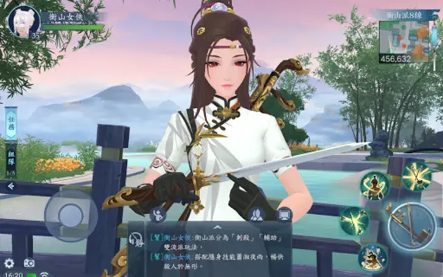 新笑傲江湖M android App screenshot 8